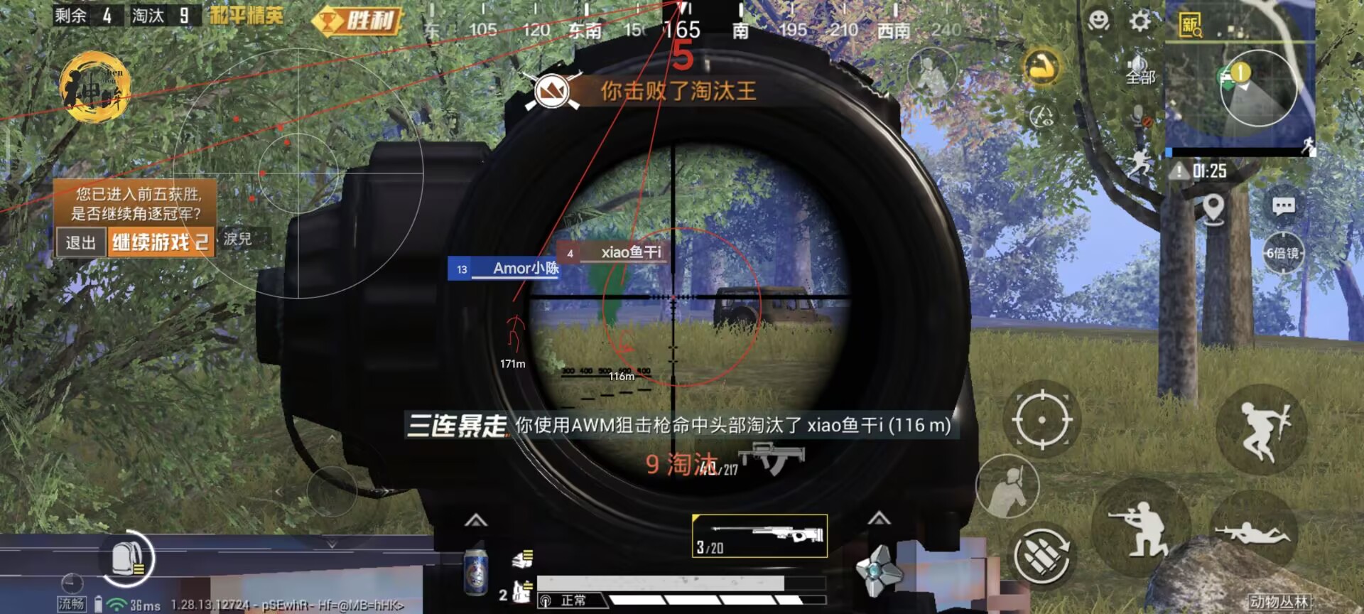 玩和平精英辅助器怎么做（和平精英辅助器怎么放）